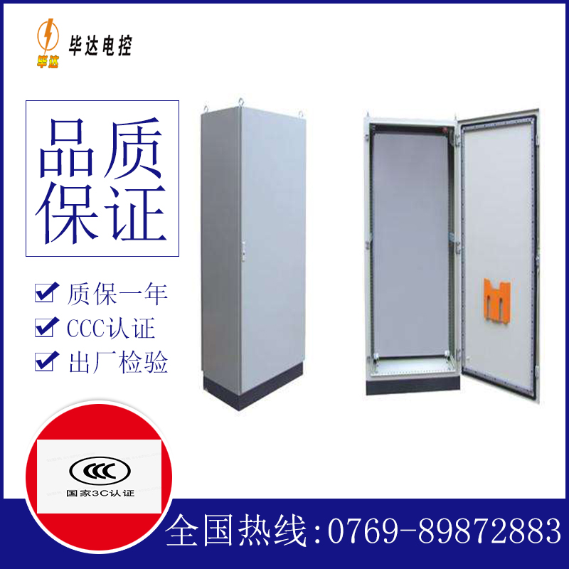 红寺堡仿威图柜